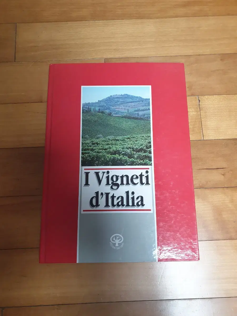 I vigneto d'Italia 이태리 포도밭 포도품종 와인 책